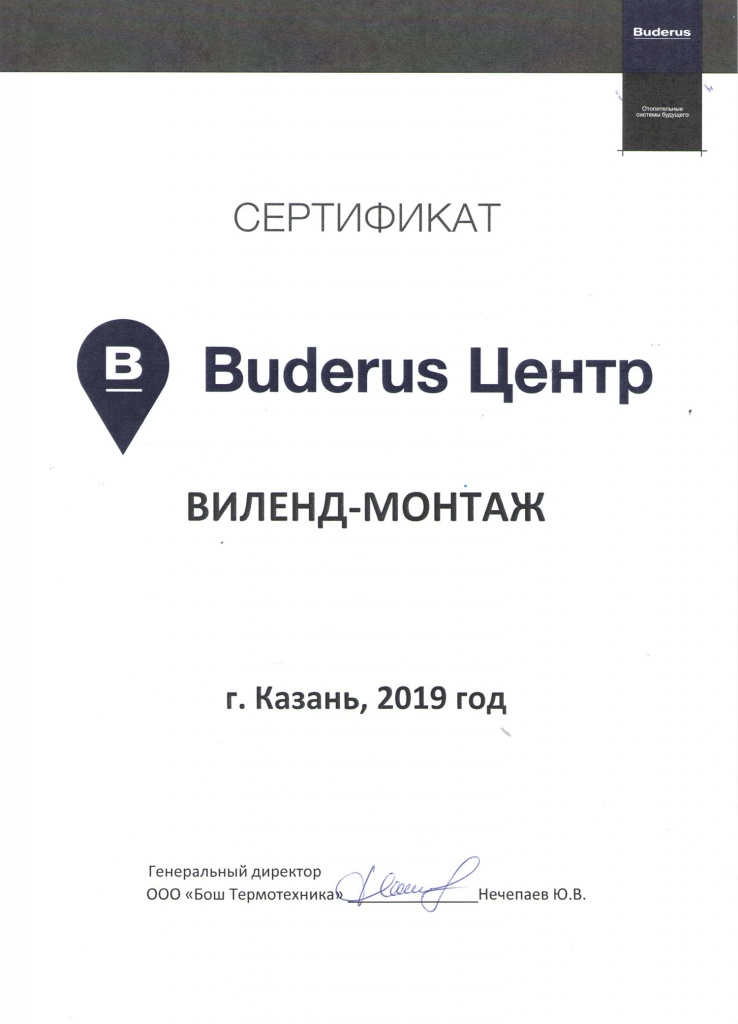 patent_bud1.jpg